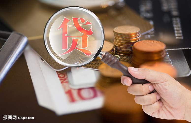 重庆私人资金周转